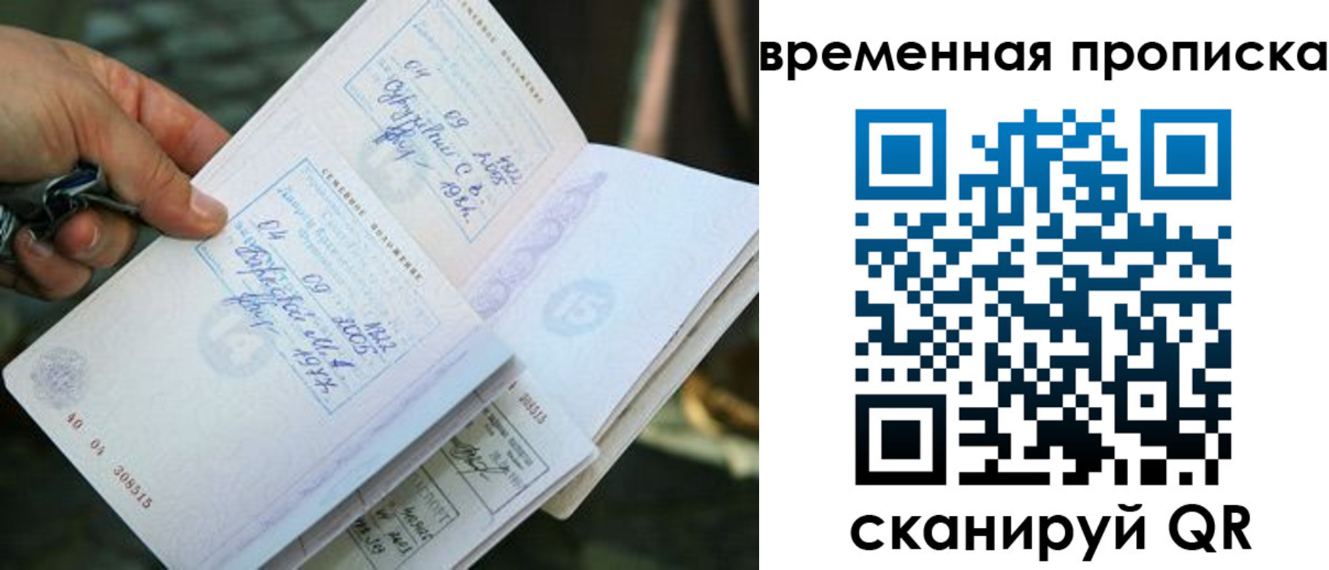 пропишу в квартире в Южноуральске